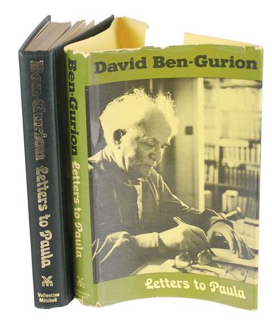 Lot #326 David Ben-Gurion Book - Image 2