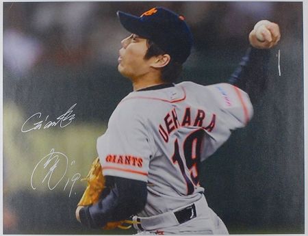 Lot #1342 Sports Prints: 