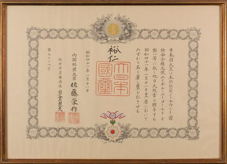 Lot #206 Hirohito: Stunning award for a foreign diplomat?the First Class Order of the Rising Sun - Image 1