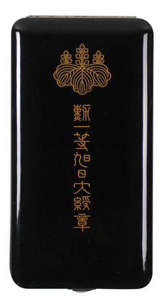 Lot #206 Hirohito: Stunning award for a foreign diplomat?the First Class Order of the Rising Sun - Image 3