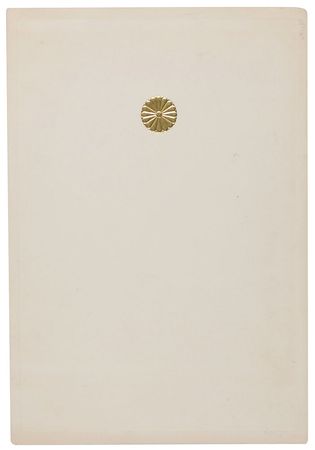Lot #230 Hirohito and Empress Nagako: Oversized formal presentation portraits of Hirohito and Nagako - Image 2