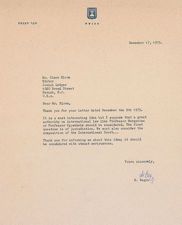 Lot #155 Menachem Begin: “I suppose that a great authority on international law like Professor Morgentau or Professor Oppenheim should be considered” - Image 1