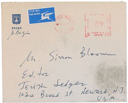 Lot #155 Menachem Begin: “I suppose that a great authority on international law like Professor Morgentau or Professor Oppenheim should be considered” - Image 2