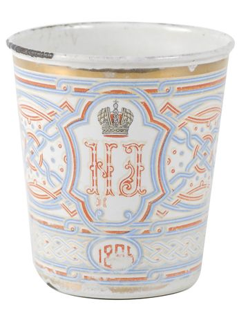 Lot #286 Nicholas II: The Khodynka Cup of Sorrows—named for the catastrophic riots at the 1896 coronation of ‘Bloody Nicholas’ - Image 1