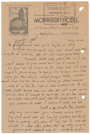 Lot #271 Golda Meir: Early and particularly lengthy letter from the future Prime Minister - Image 2