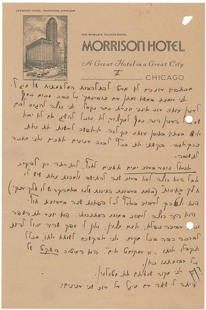 Lot #271 Golda Meir: Early and particularly lengthy letter from the future Prime Minister - Image 3