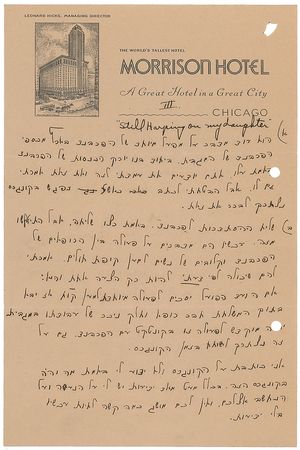 Lot #271 Golda Meir: Early and particularly lengthy letter from the future Prime Minister - Image 4
