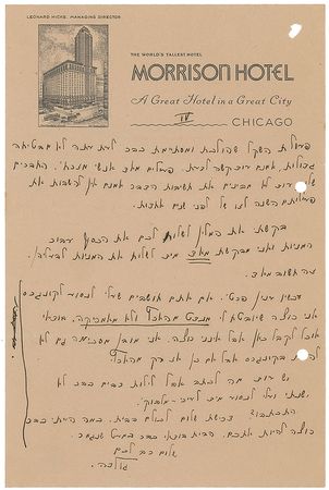 Lot #271 Golda Meir: Early and particularly lengthy letter from the future Prime Minister - Image 5