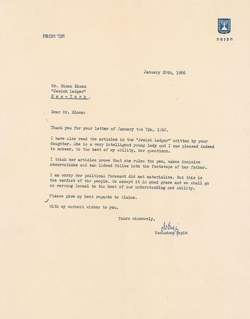 Lot #386 Menachem Begin - Image 1