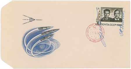 Lot #539 Cosmonauts: Large and extraordinary collection of cosmonauts with over 50 autographs - Image 2