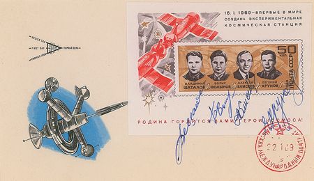 Lot #539 Cosmonauts: Large and extraordinary collection of cosmonauts with over 50 autographs - Image 3