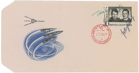 Lot #539 Cosmonauts: Large and extraordinary collection of cosmonauts with over 50 autographs - Image 4