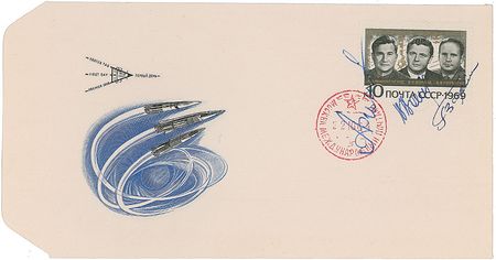 Lot #539 Cosmonauts: Large and extraordinary collection of cosmonauts with over 50 autographs - Image 5