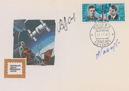 Lot #539 Cosmonauts: Large and extraordinary collection of cosmonauts with over 50 autographs - Image 6