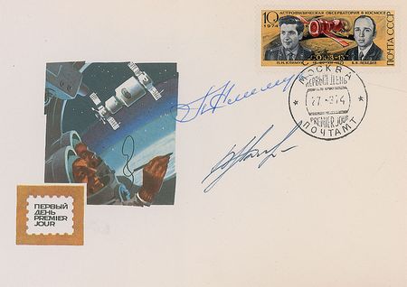 Lot #539 Cosmonauts: Large and extraordinary collection of cosmonauts with over 50 autographs - Image 7
