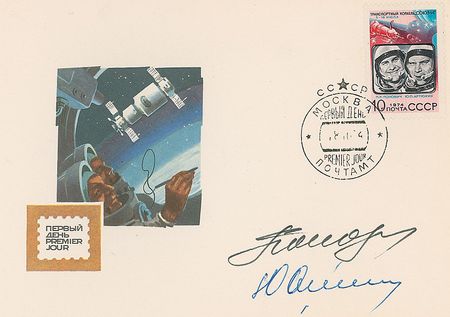 Lot #539 Cosmonauts: Large and extraordinary collection of cosmonauts with over 50 autographs - Image 8
