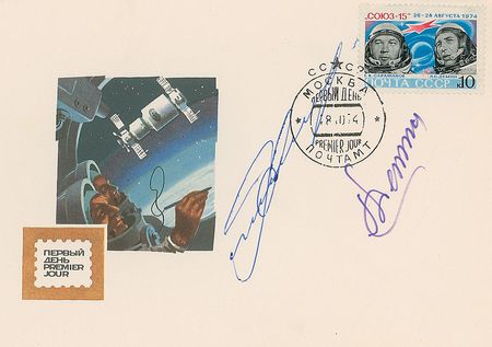 Lot #539 Cosmonauts: Large and extraordinary collection of cosmonauts with over 50 autographs - Image 9