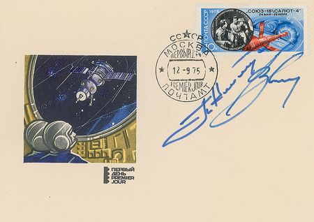 Lot #539 Cosmonauts: Large and extraordinary collection of cosmonauts with over 50 autographs - Image 11