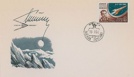 Lot #539 Cosmonauts: Large and extraordinary collection of cosmonauts with over 50 autographs - Image 12