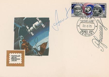 Lot #539 Cosmonauts: Large and extraordinary collection of cosmonauts with over 50 autographs - Image 13