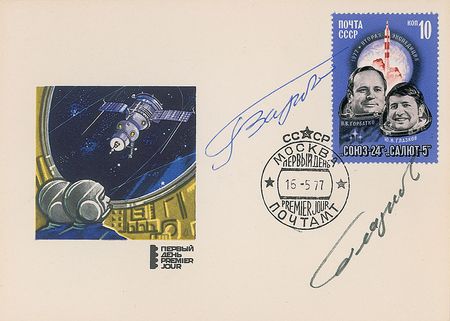 Lot #539 Cosmonauts: Large and extraordinary collection of cosmonauts with over 50 autographs - Image 14