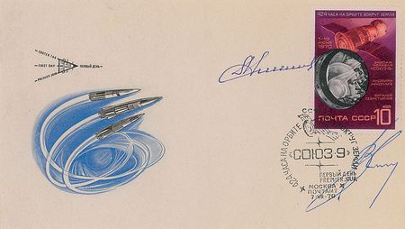 Lot #539 Cosmonauts: Large and extraordinary collection of cosmonauts with over 50 autographs - Image 15