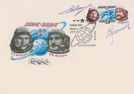 Lot #539 Cosmonauts: Large and extraordinary collection of cosmonauts with over 50 autographs - Image 16