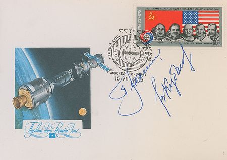 Lot #539 Cosmonauts: Large and extraordinary collection of cosmonauts with over 50 autographs - Image 18