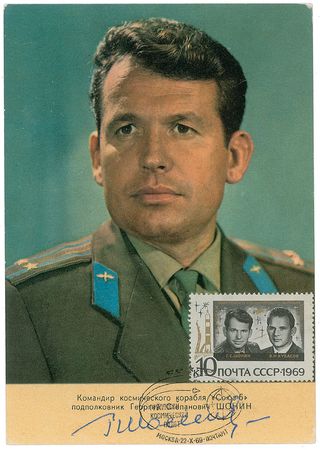 Lot #539 Cosmonauts: Large and extraordinary collection of cosmonauts with over 50 autographs - Image 19