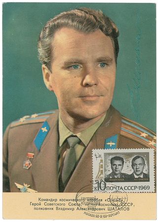 Lot #539 Cosmonauts: Large and extraordinary collection of cosmonauts with over 50 autographs - Image 20