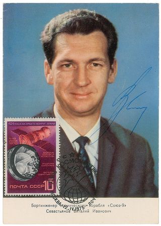 Lot #539 Cosmonauts: Large and extraordinary collection of cosmonauts with over 50 autographs - Image 21