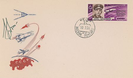 Lot #539 Cosmonauts: Large and extraordinary collection of cosmonauts with over 50 autographs - Image 23