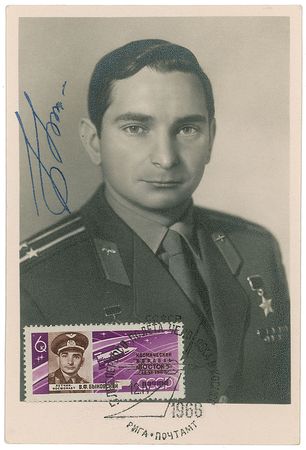 Lot #539 Cosmonauts: Large and extraordinary collection of cosmonauts with over 50 autographs - Image 25