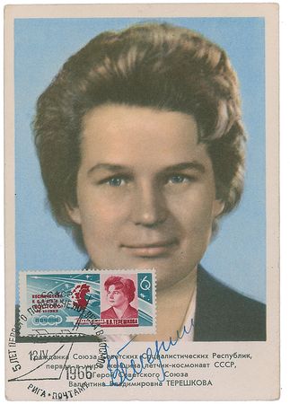 Lot #539 Cosmonauts: Large and extraordinary collection of cosmonauts with over 50 autographs - Image 27