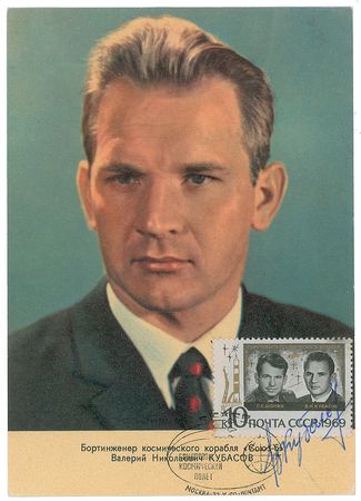 Lot #539 Cosmonauts: Large and extraordinary collection of cosmonauts with over 50 autographs - Image 28