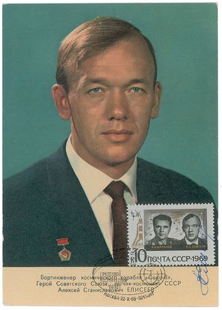 Lot #539 Cosmonauts: Large and extraordinary collection of cosmonauts with over 50 autographs - Image 29