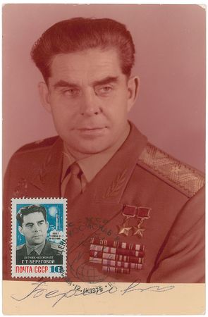 Lot #539 Cosmonauts: Large and extraordinary collection of cosmonauts with over 50 autographs - Image 31