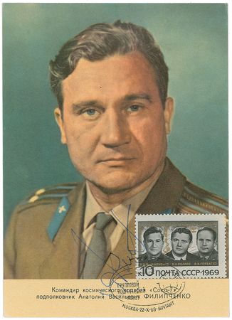 Lot #539 Cosmonauts: Large and extraordinary collection of cosmonauts with over 50 autographs - Image 33