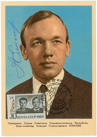 Lot #539 Cosmonauts: Large and extraordinary collection of cosmonauts with over 50 autographs - Image 36
