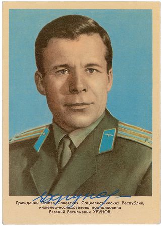 Lot #539 Cosmonauts: Large and extraordinary collection of cosmonauts with over 50 autographs - Image 38