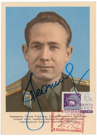 Lot #539 Cosmonauts: Large and extraordinary collection of cosmonauts with over 50 autographs - Image 39