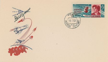 Lot #539 Cosmonauts: Large and extraordinary collection of cosmonauts with over 50 autographs - Image 41