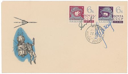 Lot #539 Cosmonauts: Large and extraordinary collection of cosmonauts with over 50 autographs - Image 42