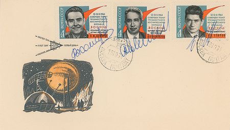 Lot #539 Cosmonauts: Large and extraordinary collection of cosmonauts with over 50 autographs - Image 43