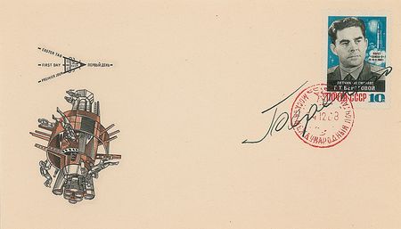 Lot #539 Cosmonauts: Large and extraordinary collection of cosmonauts with over 50 autographs - Image 44