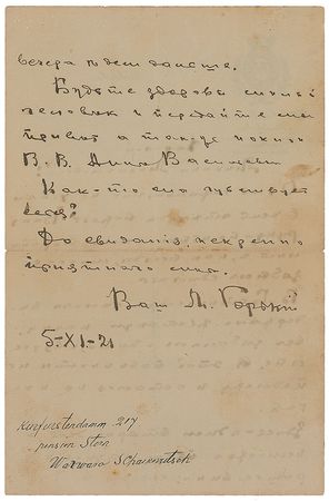 Lot #735 Maxim Gorky Handwritten Letter Signed - Image 2