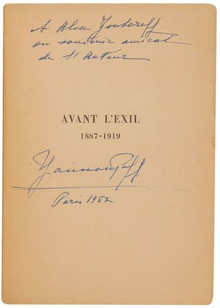Lot #378 Felix Yusupov Book - Image 1