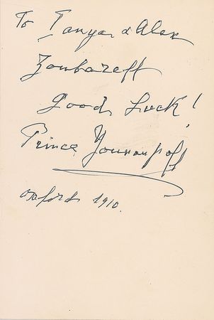 Lot #379 Felix Yusupov Signed Photograph - Image 2