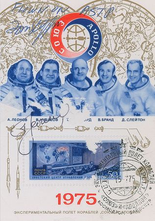 Lot #505 Apollo-Soyuz - Image 1