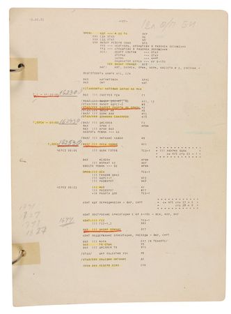 Lot #63 Soyuz T-5: Anatoly Berezovoy - Image 4